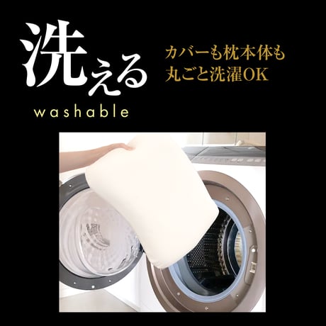 弱低反発ウレタン枕  「MOS Support Pillow (モスサポートピロー)」