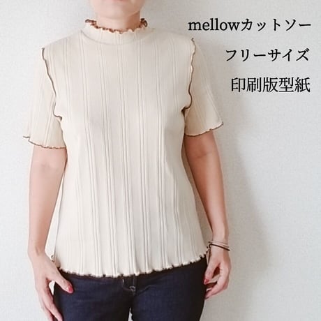 mellowカットソー型紙 フリーサイズ（印刷済み商品）