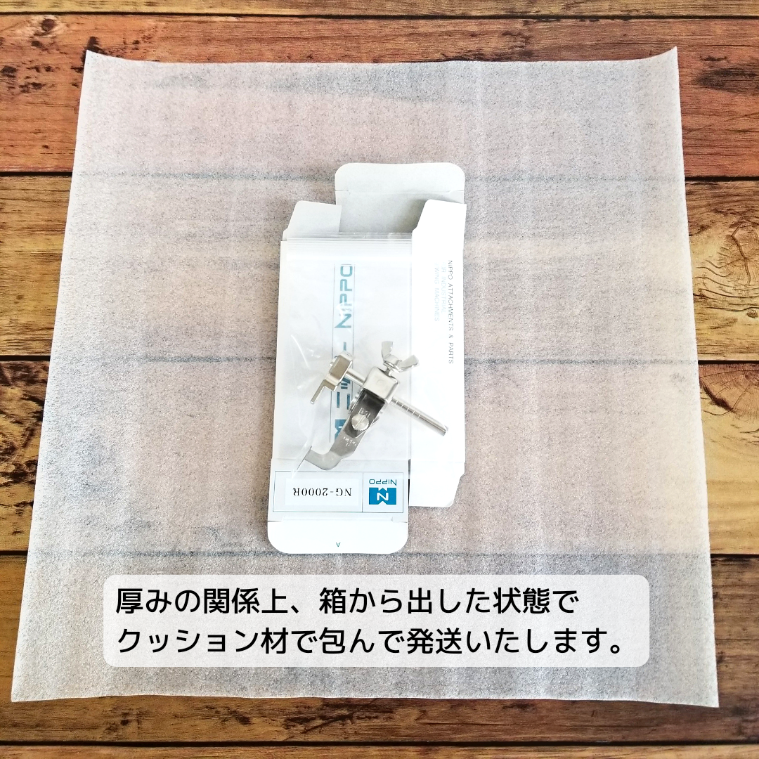 NIPPO ステッチ定規 | kuniyoshim's STORE