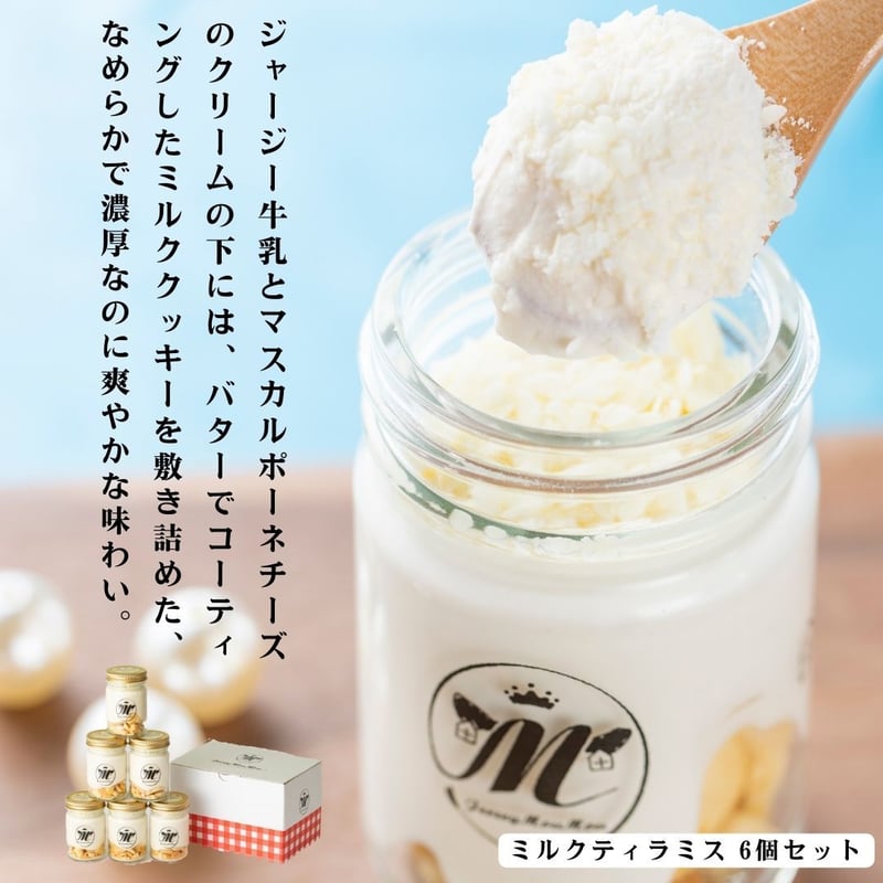 ミルクモウモウこうしちゃん