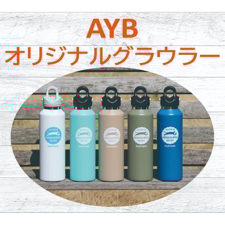 グラウラー | STORES