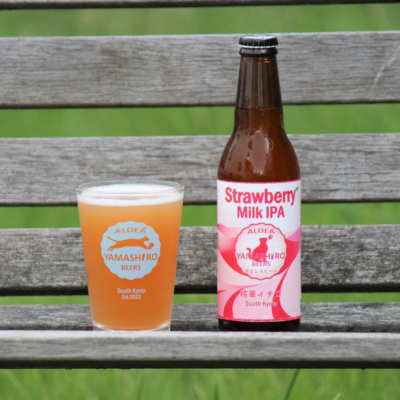 Strawberry Sour IPA 精華イチゴサワーIPA (2025ver.) | AL