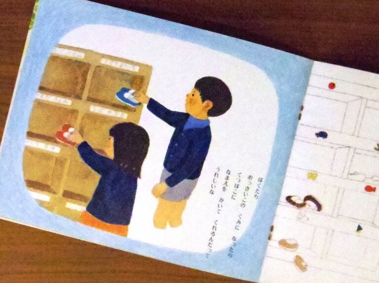 こどものくに チューリップ版 「ぼく」 | 古本選堂 online store