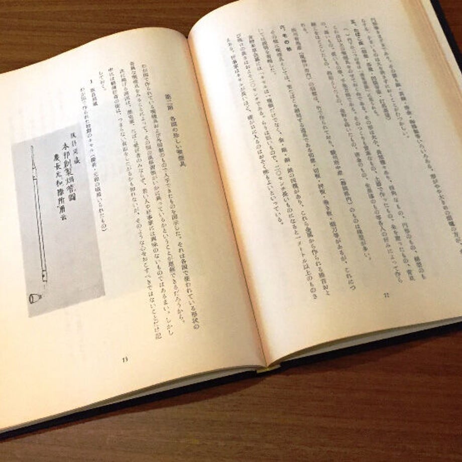 6284de41f4acdf0bc0f55936