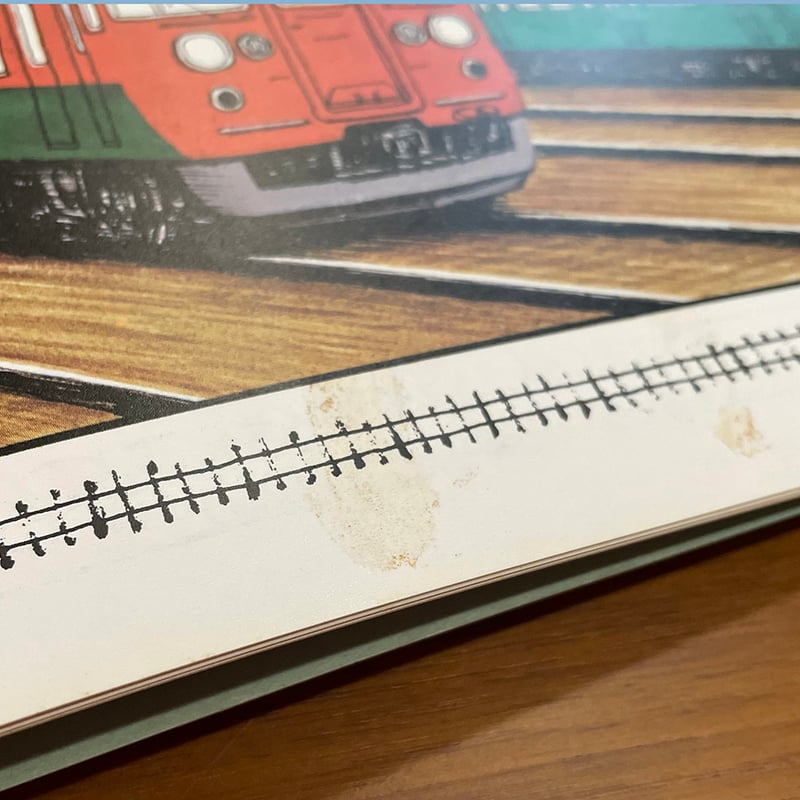 こどものとも 267号 でんしゃがはしる | 古本選堂 online store