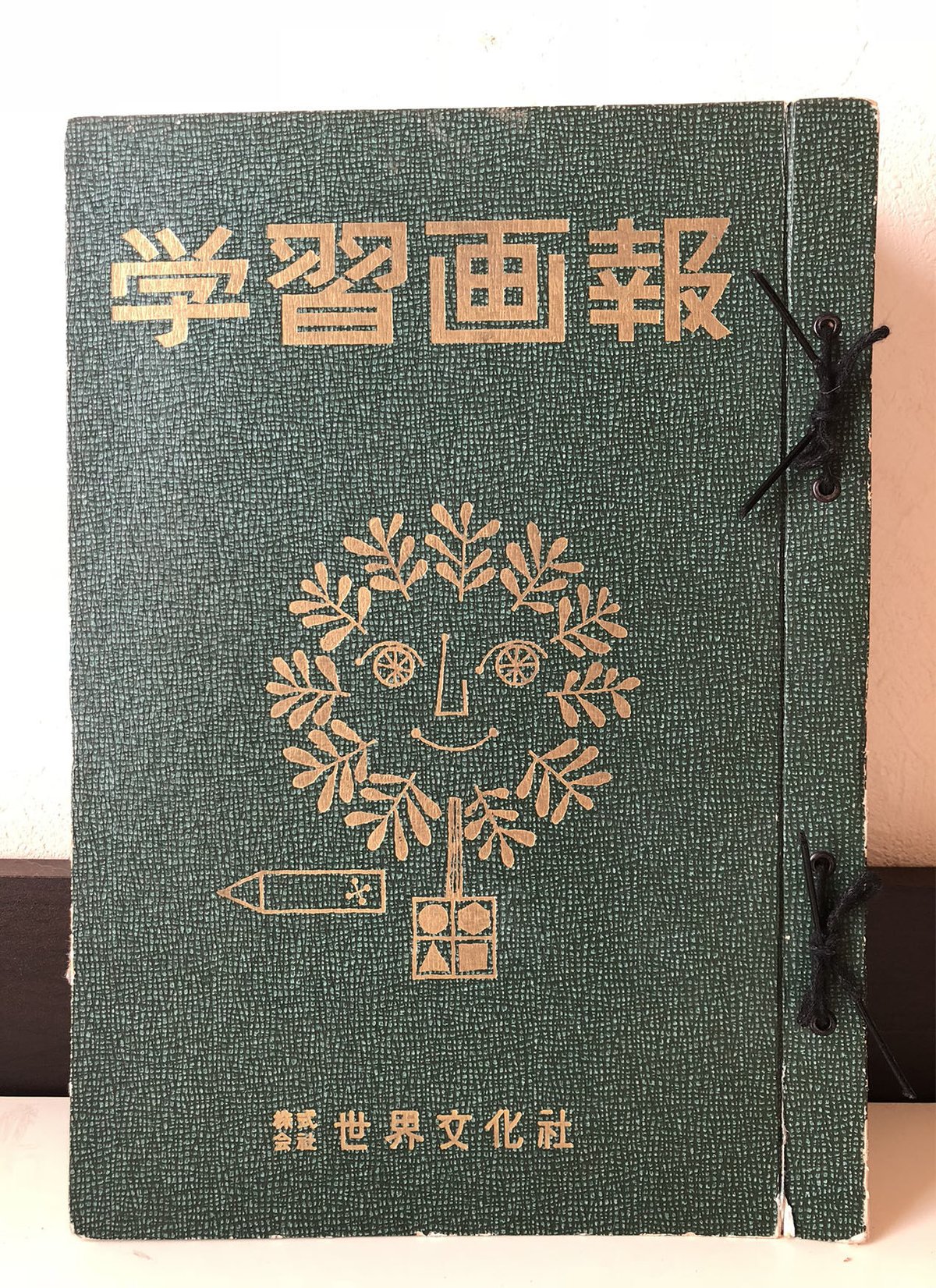 学習画報 昭和36年8冊合本 | 古本選堂 online store 学習画報 昭和36年8冊合本 | 古本選堂 online store