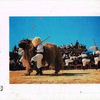 民芸手帖 1974年5月号　通巻192号