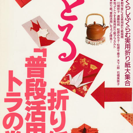 季刊をる | STORES
