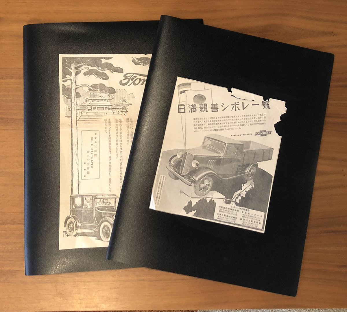 戦前 自動車広告スクラップ | 古本選堂 online store