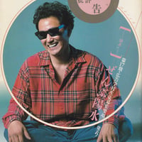 月刊 広告批評 1992/3 通巻148号