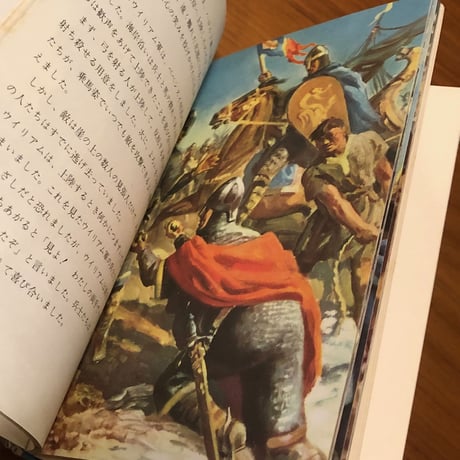 レディーバード伝記シリーズ 征服王ウイリアム