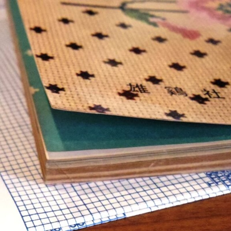 刺繍3 クロス・ステッチ作品集 | 古本選堂 online store