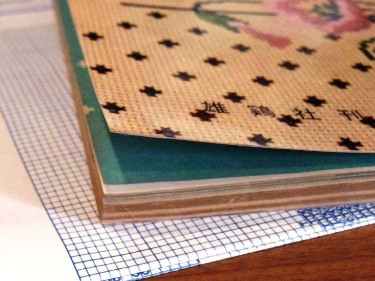 刺繍3 クロス・ステッチ作品集 | 古本選堂 online store