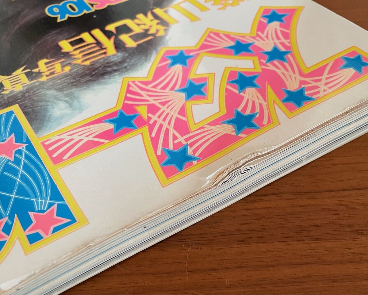 スター106人 篠山紀信写真集 | 古本選堂 online store