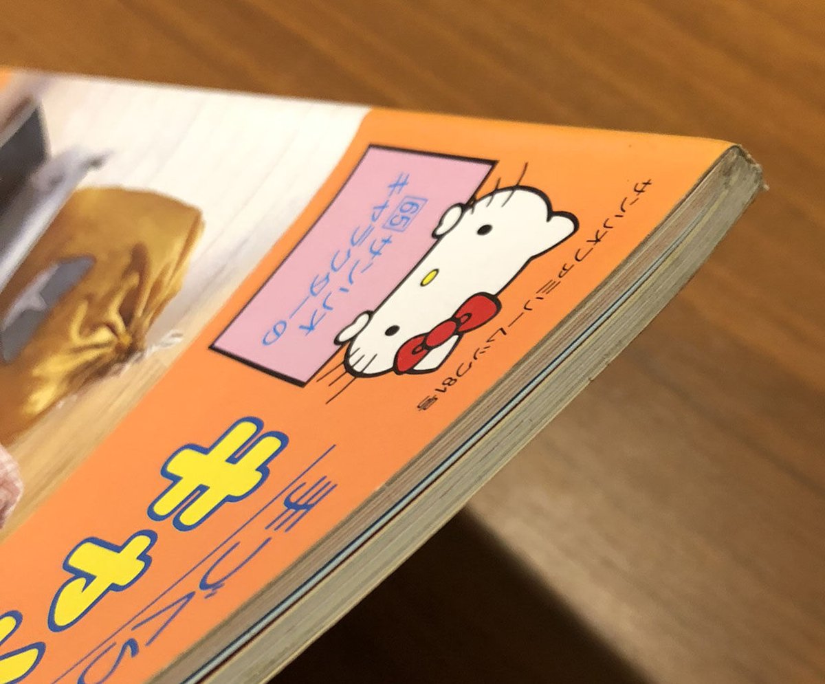 サンリオキャラクターのキャンパスグッズ | 古本選堂 online store