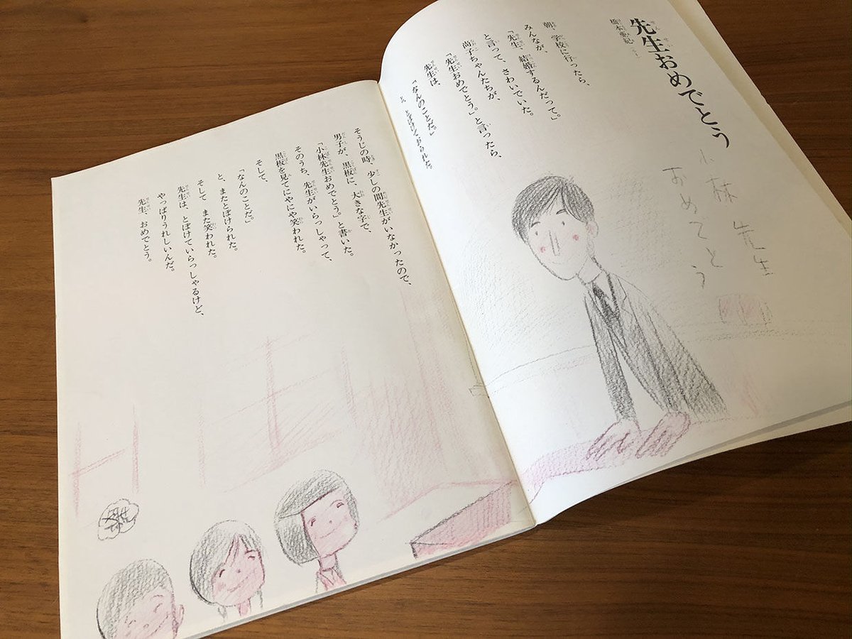 いちごえほん 1976年 まとめ売り いちご絵本 やなせたかし サンリオ いちごえほん 1979年 まとめ売り いちご絵本 やなせたかし