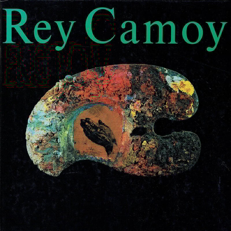 美本】鴨居玲画集 CAMOY 2000年 日動出版【絶版】