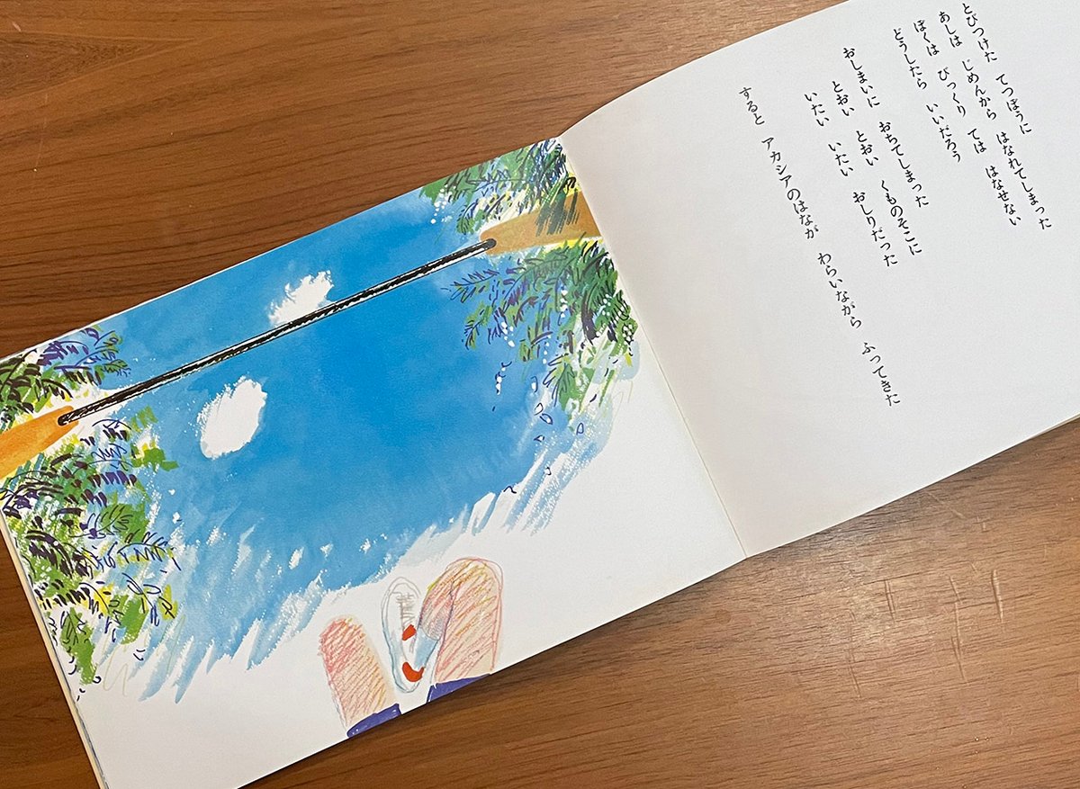 ひでちゃん fit=scale-down,w=1200