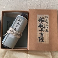 復刻版]都名所図会 上下巻セット | 古本選堂 online store
