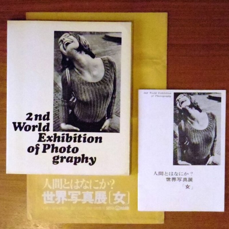 in-between 13人の写真家　25ヵ国 in-between 13人の写真家 25ヵ国