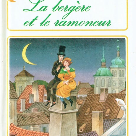 cllair de lune21 羊飼いと煙突掃除