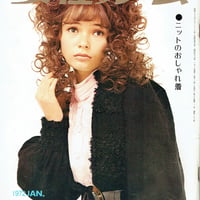 女性ルーム 1972/1