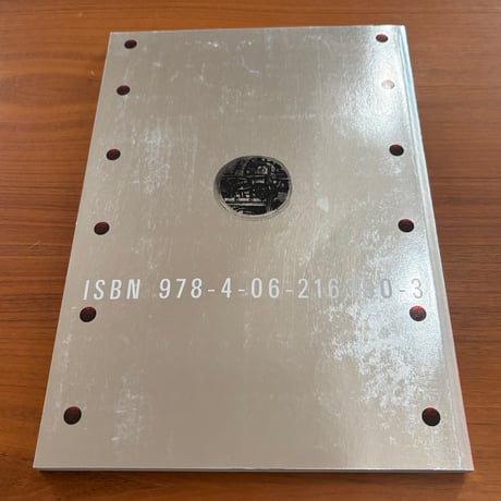 鉄腕アトム | STORES