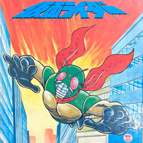 よいこのTVコミックス 仮面ライダー