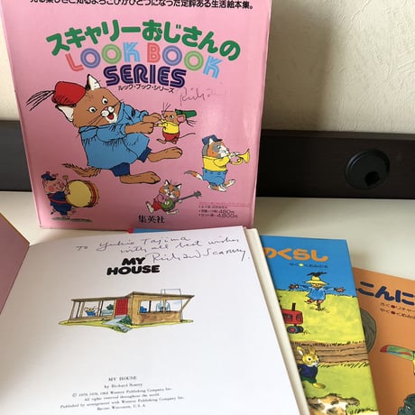 スキャリーおじさんのLOOK BOOK SERIES 全10冊セット