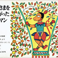 ジュニア写真動物記 1～17巻　平凡社 平凡社ジュニア写真動物記 30冊 | 古本選堂 online store