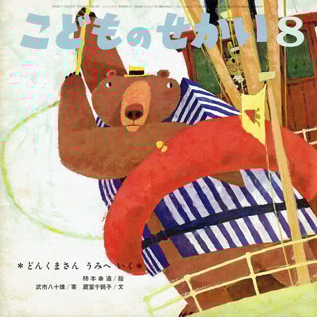 柿本幸造 | STORES