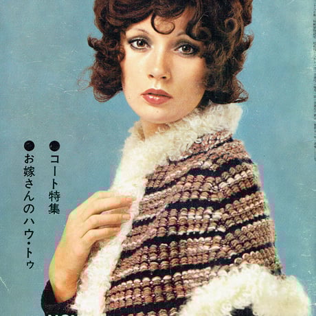 シルバー編物研究会 | STORES