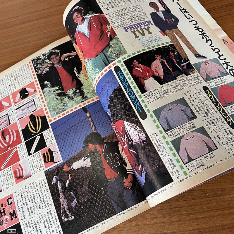 その他 Popeye POPEYE ［ポパイ］1981/10/10 通巻112号 | 古本選堂 online store