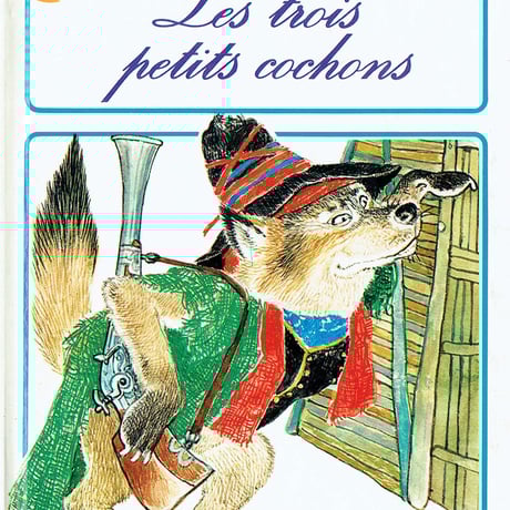 cllair de lune1 3びきのこぶた