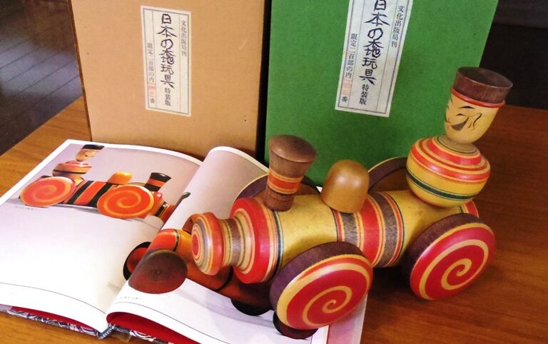 日本の木地玩具 特装版 | 古本選堂 online store