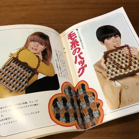 デリカ 1971年新春号