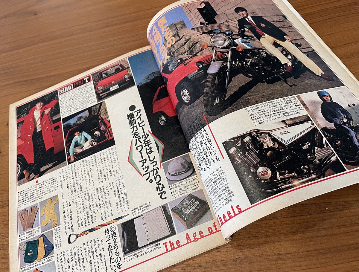 オリーブ　ポパイPOPEYE増刊号　1982 4/5 オリーブ ポパイPOPEYE増刊号 1982 4/5 オリーブ ポパイPOPEYE