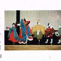 民芸手帖 1970年3月号　通巻142号