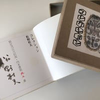 コレクション