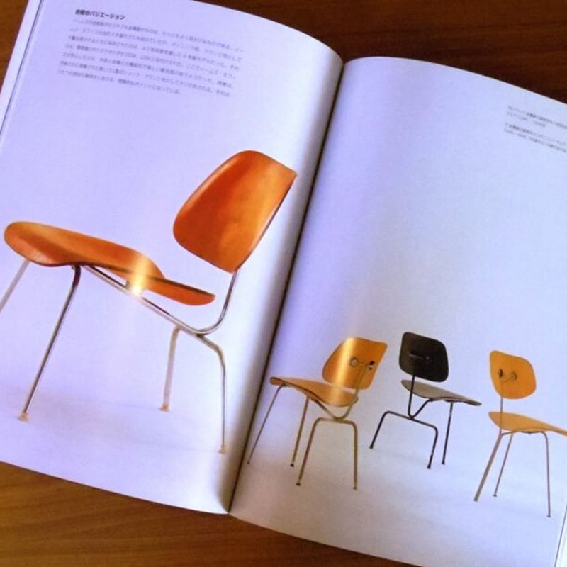 人気洋書 【Work of Charles and Ray Eames】イームズ The Work of Charles and Ray Eames | Book Ernest