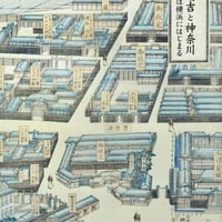 細川家伝来の面と装束能の美展 | 古本選堂 online store