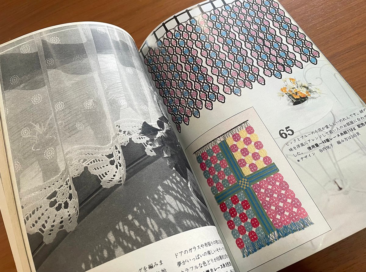 服飾手芸全書　あみもの、レース　きものと和裁　古書　まとめて4冊 服飾手芸全書 あみもの、レース きものと和裁 古書 まとめて4冊