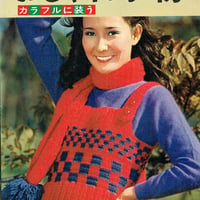 おしゃれ小物カラフルに装う