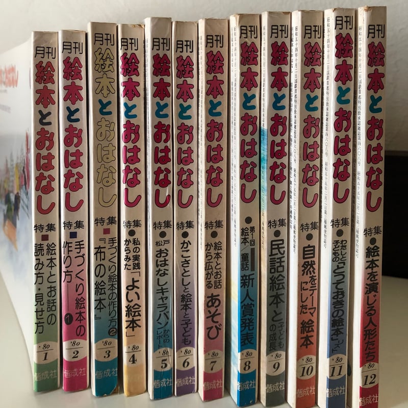 本 □□絵本80冊セット