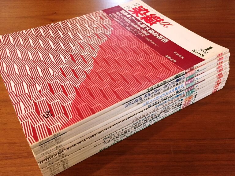 月刊染織α 　37冊まとめてセット／染色と生活社 月刊染織α 1990セット | 古本選堂 online store