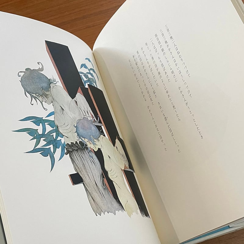 多毛留*署名本 | 古本選堂 online store