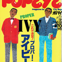 POPEYE ［ポパイ］1981/10/10 通巻112号