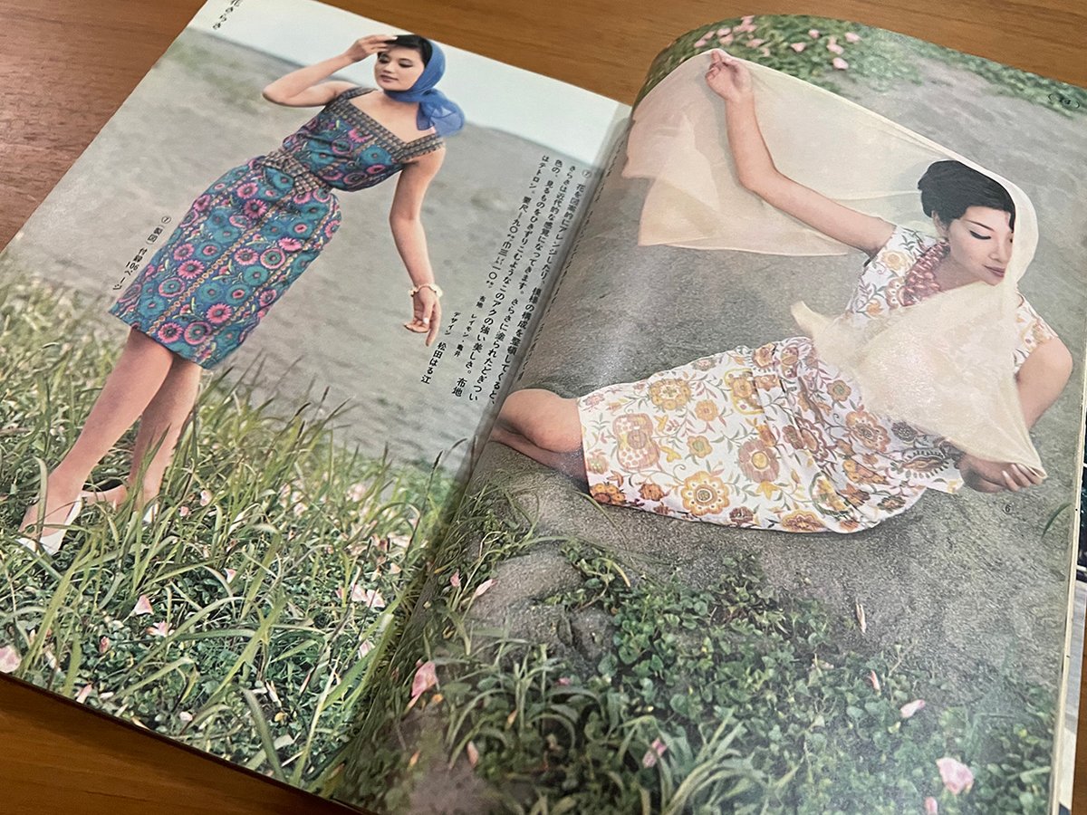 装苑 1962/8 | 古本選堂 online store