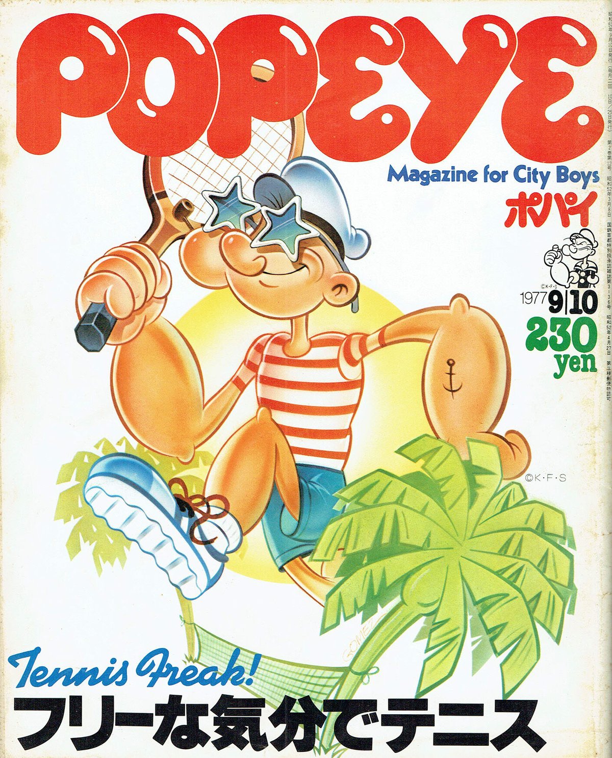 1977年 4号 popeye ポパイ 1977年 4号 POPEYE ポパイ
