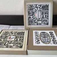 コレクション